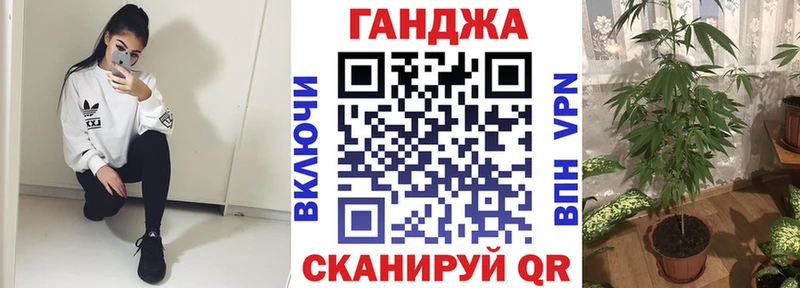 Где купить наркоту Сафоново МАРИХУАНА  Cocaine  АМФЕТАМИН  Гашиш 