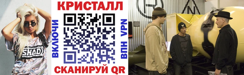АМФЕТАМИН 98% Сафоново