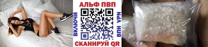 где купить наркотик  Сафоново  A PVP VHQ 