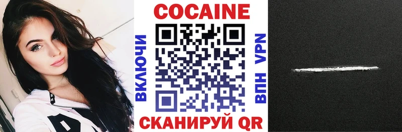 COCAIN Колумбийский  закладки  Сафоново 