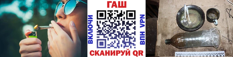 ГАШ Cannabis  Сафоново 