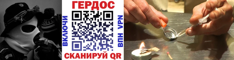 ГЕРОИН хмурый  кракен зеркало  Сафоново 