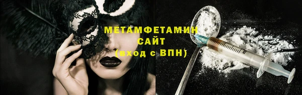 мяу мяу кристалл Балабаново