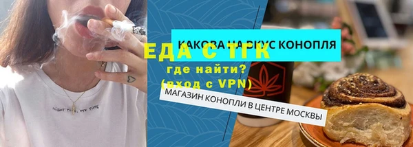 мяу мяу кристалл Балабаново