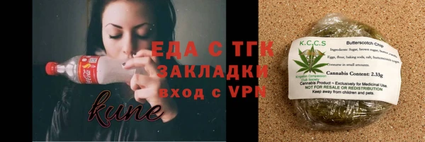 мяу мяу кристалл Балабаново