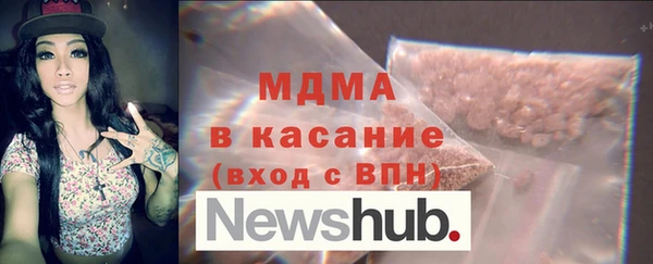 мяу мяу кристалл Балабаново
