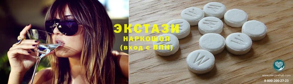 мяу мяу кристалл Балабаново