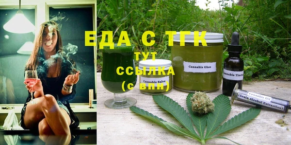 прущие грибы Баксан