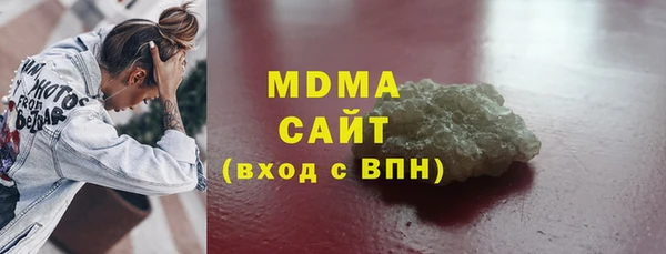 мяу мяу кристалл Балабаново