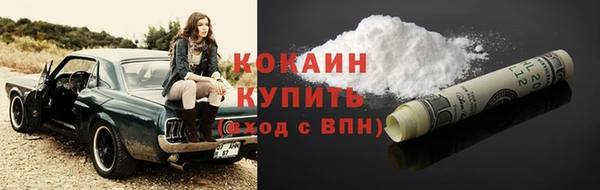 мяу мяу кристалл Балабаново