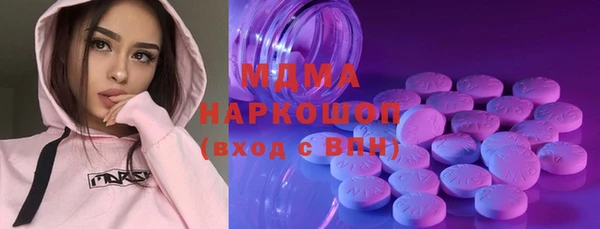 мяу мяу кристалл Балабаново