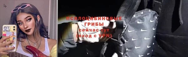 мяу мяу кристалл Балабаново