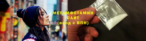 мяу мяу кристалл Балабаново