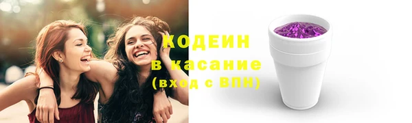 мяу мяу кристалл Балабаново