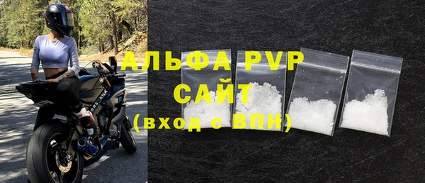 мяу мяу кристалл Балабаново