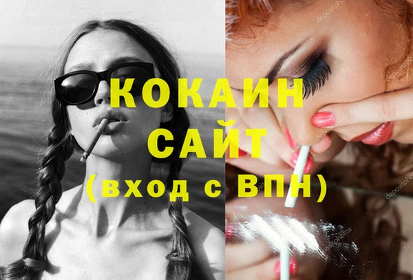 кокс Нягань