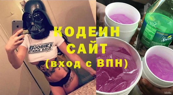 мяу мяу кристалл Балабаново