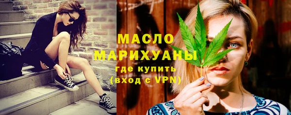 мяу мяу кристалл Балабаново