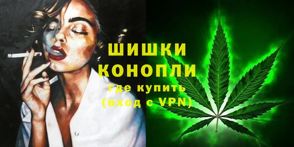 амфетамин Няндома