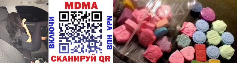 MDMA кристаллы  магазин продажи   Сафоново 