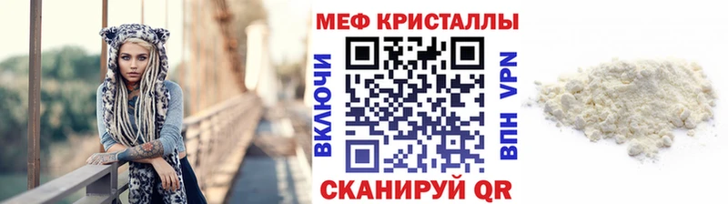 МЕФ 4 MMC  Сафоново 