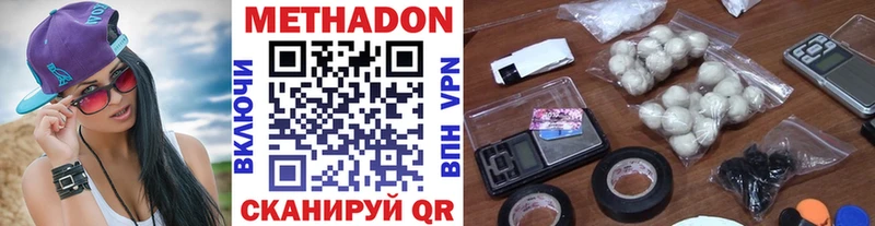МЕТАДОН мёд  закладки  Сафоново 
