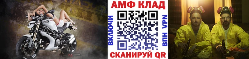 МЕТАМФЕТАМИН витя  Сафоново 